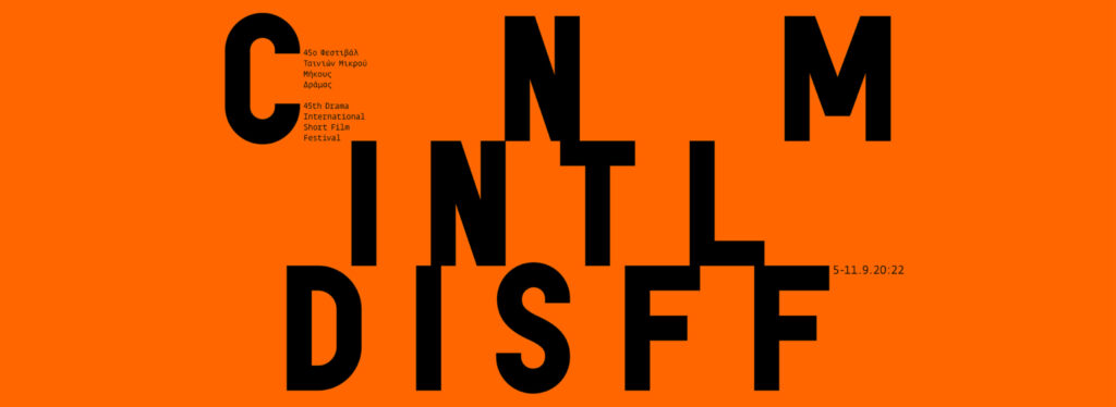 DISFF WEB 2560x935b 2048x748 1