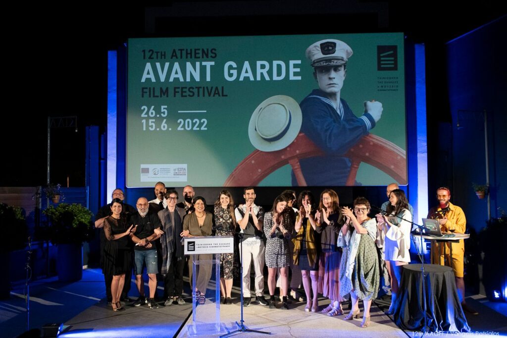 12th AVANT GARDE FILM FESTIVAL 2022.