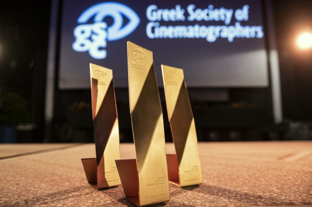 GSC  Awards VangelisPatsialos press