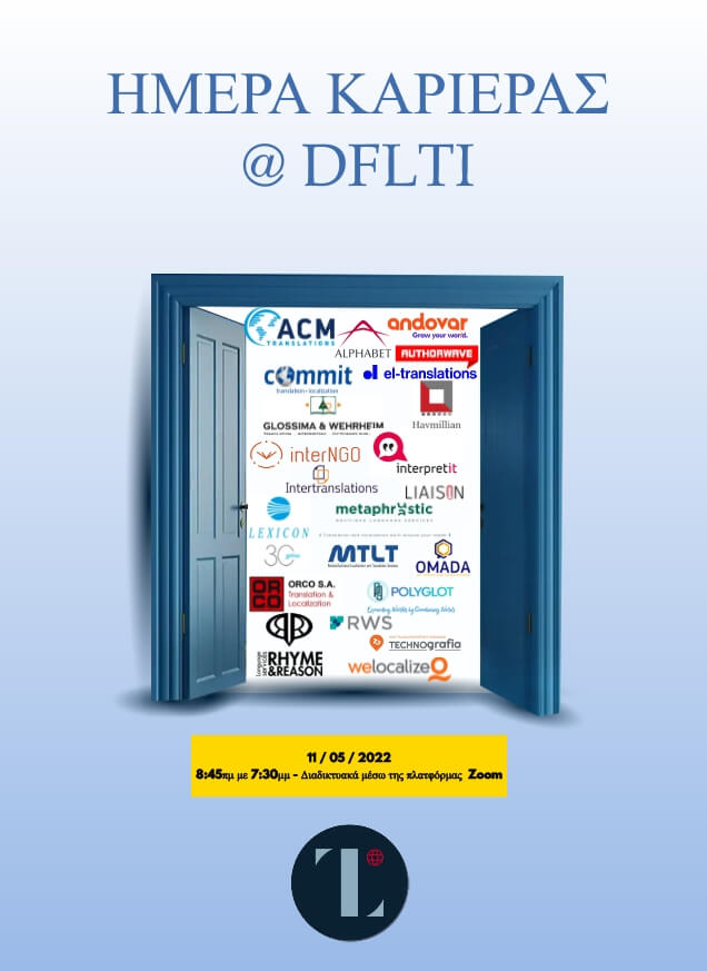 The Career Day of the Department of Foreign Languages Translation