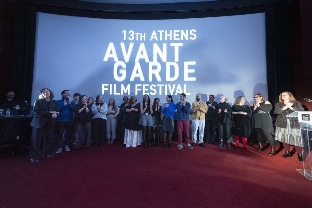 20241215 683 13thAAGFF Closing VangelisPatsialos web